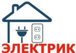 Електрик Дніпро Дніпро Электрика