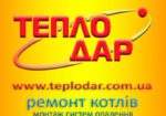 Ремонт котла і газового обладнання в Києві та Київській області