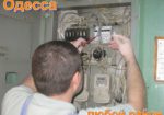 Электрик Одесса, Услуги электрика, Вызов Электрика на дом, все районы.